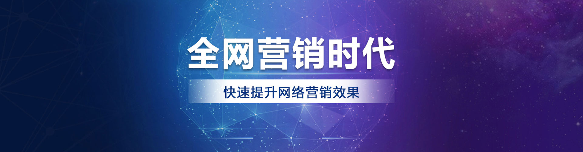 拜城信息流托管