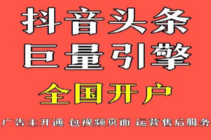 竞价开户经验分享：如何提高转化率