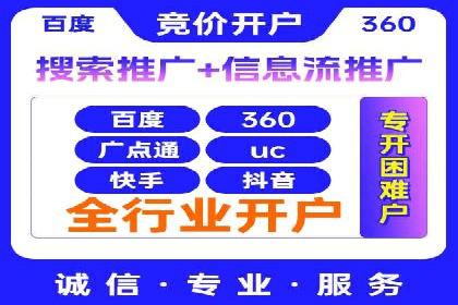 探索竞价托管SEM：广告效果显著提升