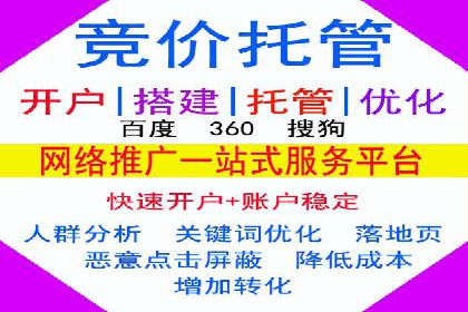 百度SEM推广案例：如何提高转化率？