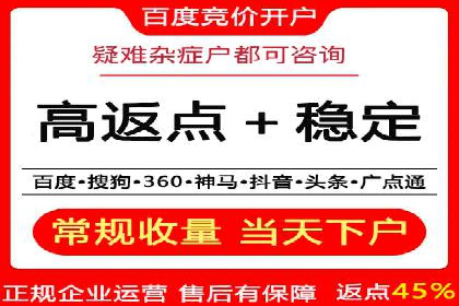 百度推广费用对比，不同地区广告价格